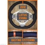 Lotus Evora 2012 Leather Steering Wheel